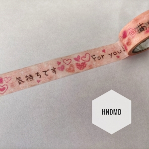 For you pink Washi Tape