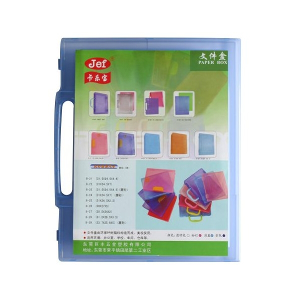 Plastic Paper storage Box (B28)