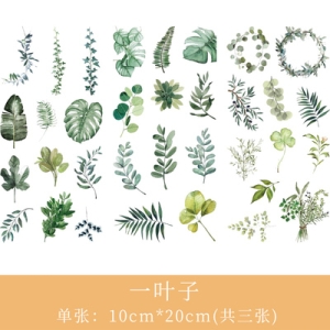 Journal Ephemera Stickers - Leaves