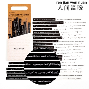 Journal transparent Sentiment Stickers (40 pcs) - Warm World