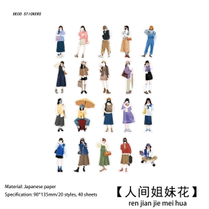 People Journal Ephemera Stickers (40 pcs) - Love You