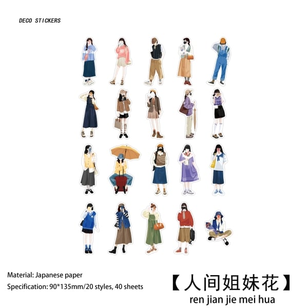People Journal Ephemera Stickers (40 pcs) - Love You