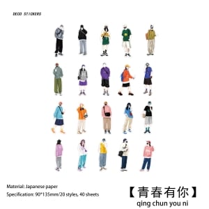 People Journal Ephemera Stickers (40 pcs) - Serendipity
