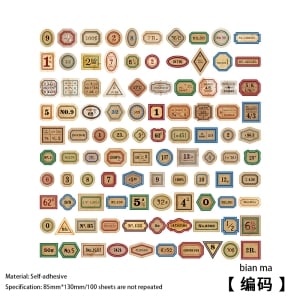 Retro Labels Journal Ephemera Stickers (100 pcs) - Design 3