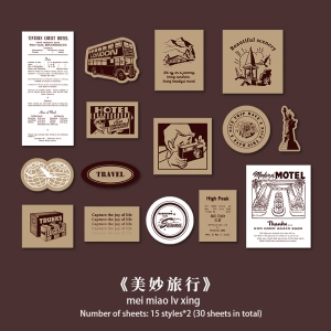 Kraft Stickers (30 pcs) - Wonderful Travel
