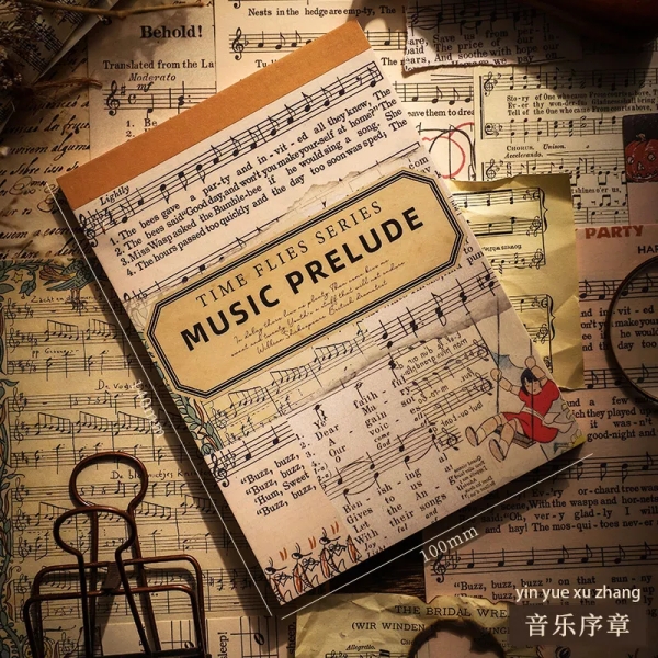Journalling Pattern Papers (60 sheets) - Music Prelude