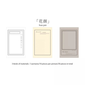 Memo Pad Pattern Pack by Letter Garden - Design 7
