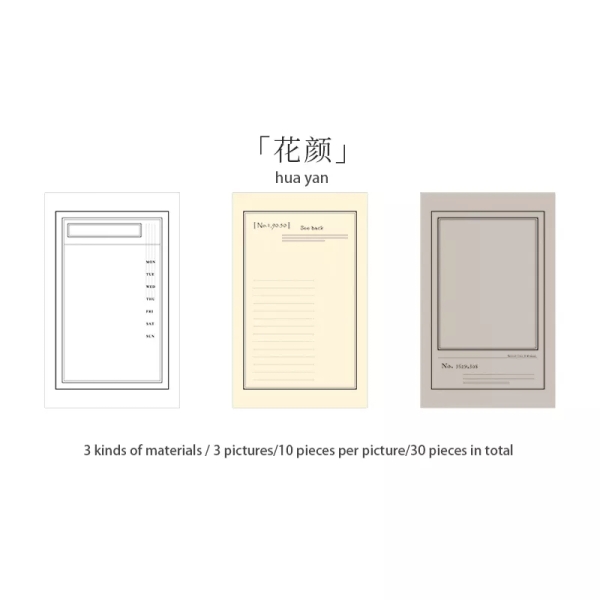 Memo Pad Pattern Pack by Letter Garden - Design 7