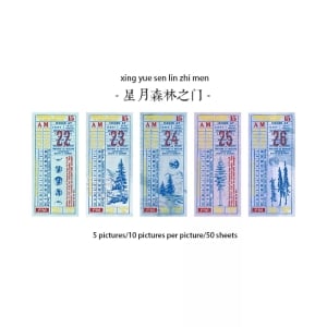 Ticket Collection Memo Pad - Design 4