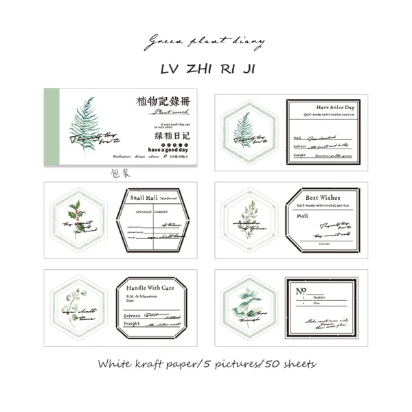 Plant and Flowers Record Ephemera Pack (50 pcs) - Green Leaves
