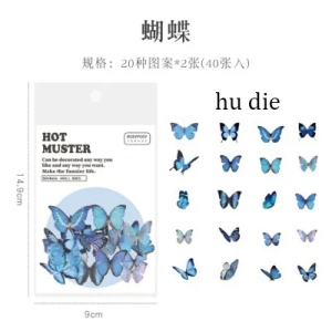 Clear Opaque Stickers for Journalling (40 pcs) - Butterflies