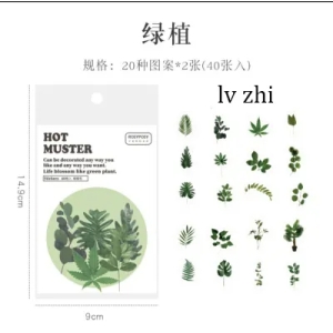 Clear Opaque Stickers for Journalling (40 pcs) - Leaves