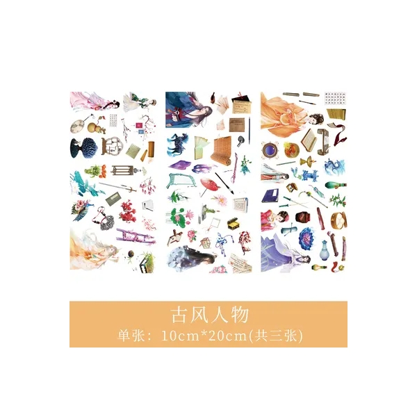Journal Ephemera Stickers - Ancient Ladies