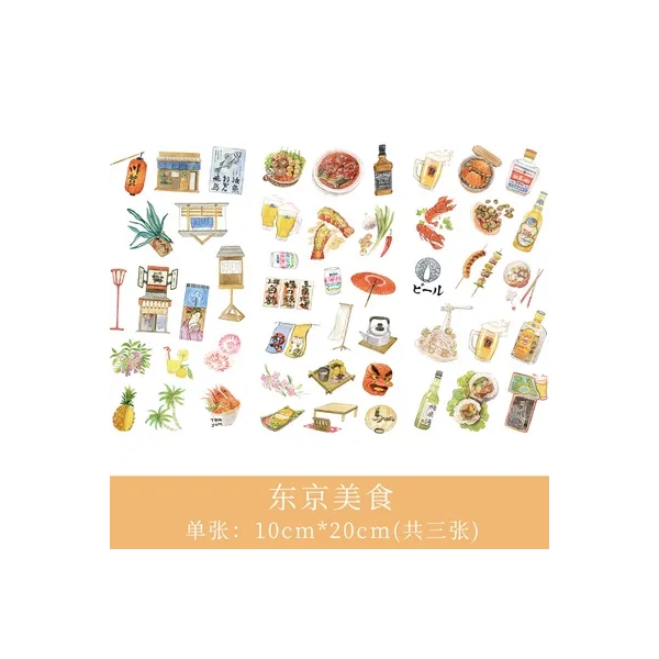 Journal Ephemera Stickers - Asian Cusine