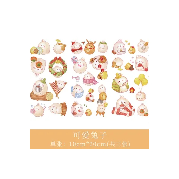 Journal Ephemera Stickers - Cute Animals