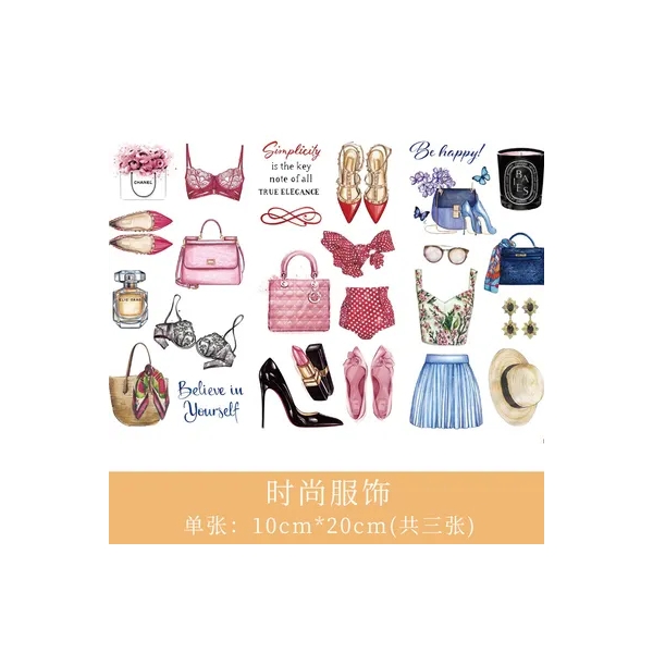 Journal Ephemera Stickers - Fashion Elements