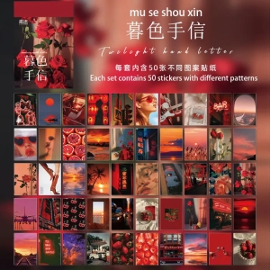 Photo Sticker Book for Journal Ephemeras (50 sheets) - Reds (WSTZ0227)