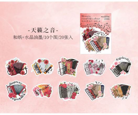 Music Journal Stickers - (MHD-YYRM005)
