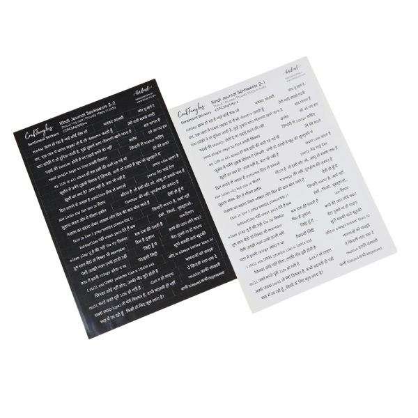 CrafTangles Precut Journal Stickers - Hindi Sentiments 2